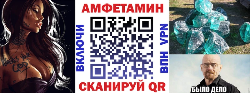 Купить где  Снежногорск  АМФЕТАМИН VHQ 