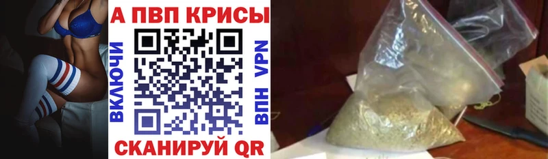 Купить  Снежногорск  Альфа ПВП Соль 