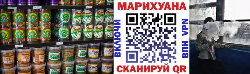 Купить где  Снежногорск  Еда ТГК конопля 