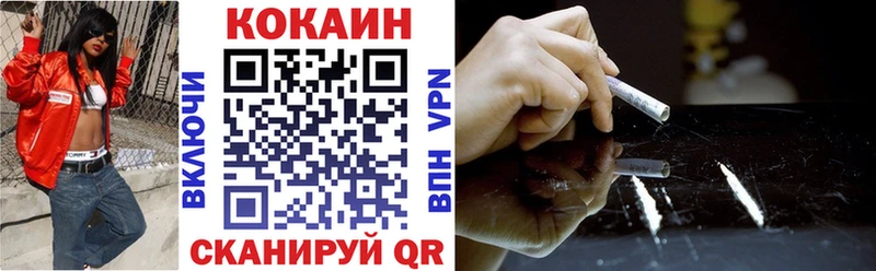 КОКАИН 99%  Купить  Снежногорск 