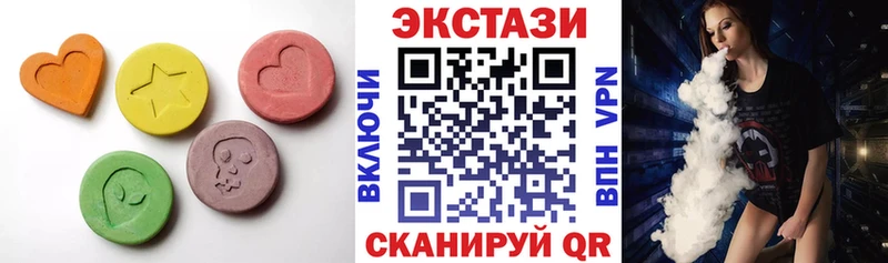 ЭКСТАЗИ 280 MDMA  Купить  Снежногорск 