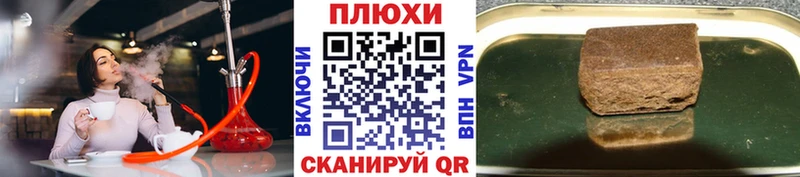 ГАШИШ гашик  Купить где  Снежногорск 