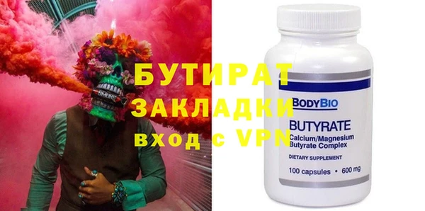 бошки Алексин