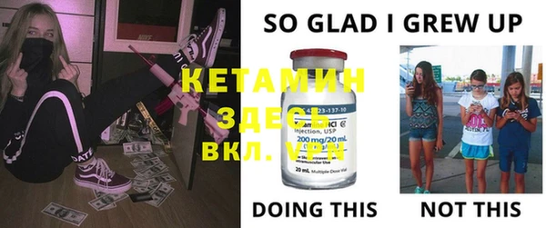 круглые Алзамай
