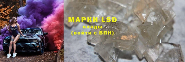 меф VHQ Алексеевка
