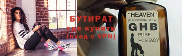 бошки Алексин