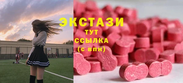 круглые Алзамай