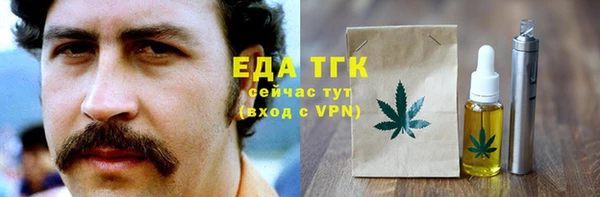 меф VHQ Алексеевка