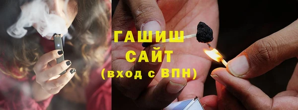 бошки Алексин