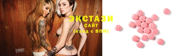 круглые Алзамай