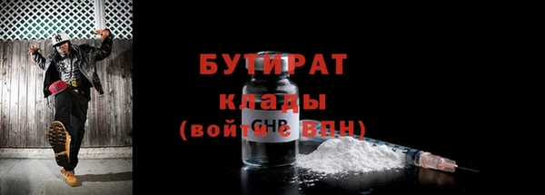 бошки Алексин