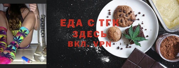 меф VHQ Алексеевка