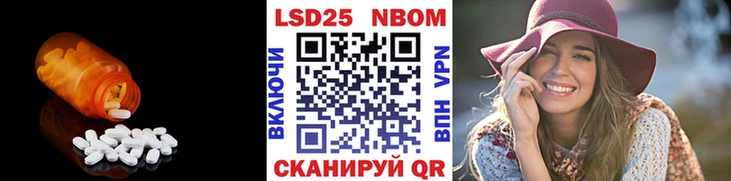 ЛСД экстази кислота  Купить  Снежногорск 