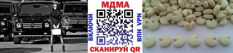 MDMA crystal  Купить  Снежногорск 