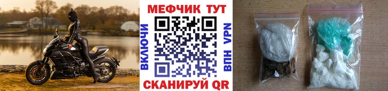 МЯУ-МЯУ 4 MMC  Снежногорск 